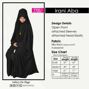 Aba - Open Front - Without Niqab & Buttons"